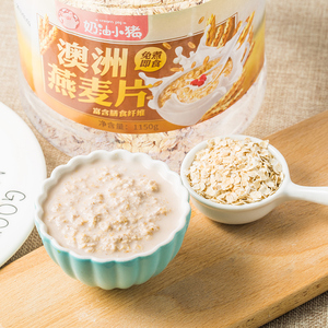 5斤2罐早餐即食冲饮麦片