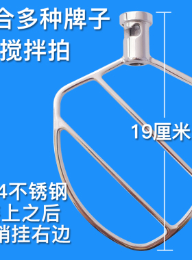 304不锈钢和面钩乔立打面商用7L