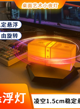 110v磁悬浮GTA美金侠盗猎车罪恶都市美金GTA玩具黑科技氛围夜灯摆