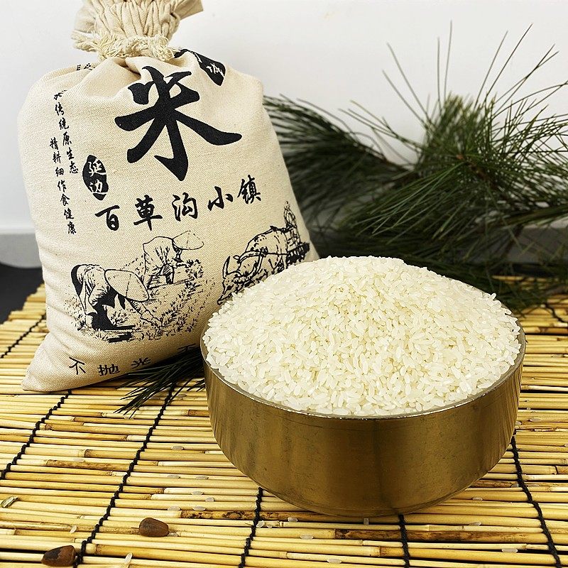 2025东北延边大米吉宏六5kg小町香真空包装农家现磨粳米珍珠圆粒,淘宝优惠券,粉丝福利购,淘宝优惠卷