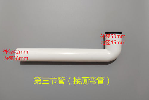 通用箭牌明装挂墙式蹲便盆水箱冲水管加长管挂架密封圈配件AS117 - 图3