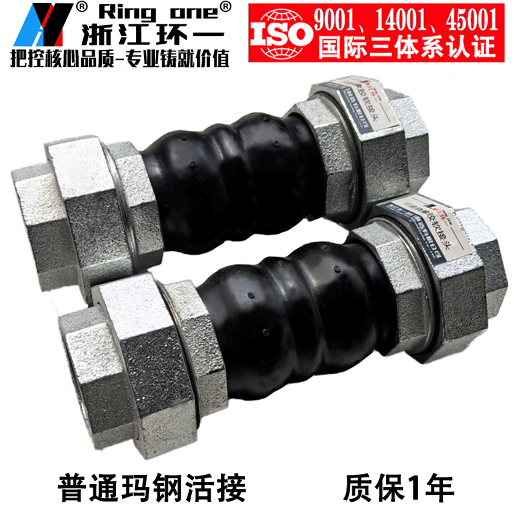 丝扣可曲挠橡胶接头内螺纹软接头丝口避震喉风机盘管胶管内接头,淘宝优惠券,粉丝福利购,淘宝优惠卷