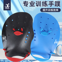 Swimming Hand Webbing Freestyle Special Paddling Palm Children Adult Snorkeling Butterfly Breaststroke Breaststroke Glove Trainer Equipment Kit Equipment Equipment