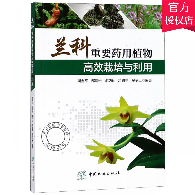栽培技术 新人首单立减十元 21年7月 淘宝海外