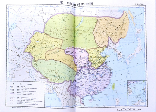 简明中国历史地图集 中国古代历史疆域版图变迁地图 断代史朝代地图册 原始社会下迄辛亥革命各历史时期 期疆域政区部族分布概貌 - 图3