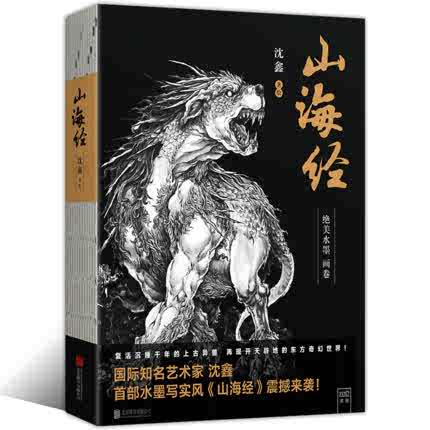 妖怪大百科 新人首单立减十元 22年1月 淘宝海外