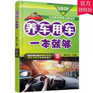 汽车购买指南 新人首单立减十元 21年8月 淘宝海外
