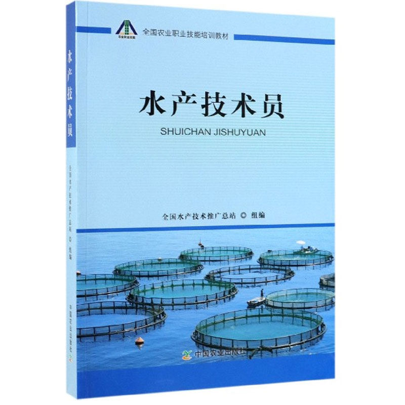 水产养殖基地：开启未来渔业的新篇章