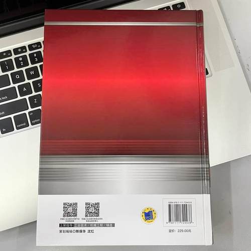 正版包邮 铸造标准应用手册 下 娄延春 铸钢 铸铁 有色合金 熔模 焊接工艺评定规范 表面粗糙度 X射线数字成像检测 磁粉检测 机械 - 图0