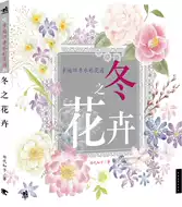 水彩田代知子 新人首单立减十元 21年10月 淘宝海外