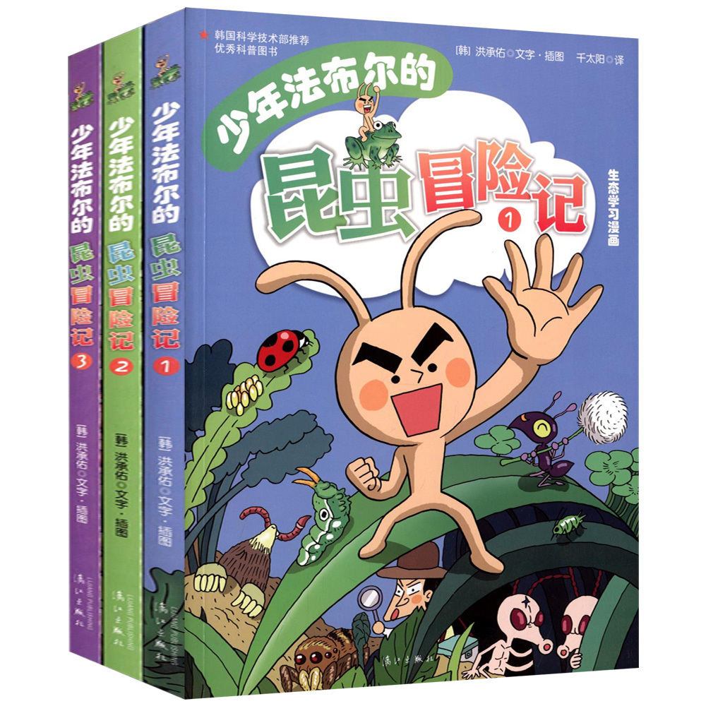 昆虫图片 新人首单立减十元 21年7月 淘宝海外 昆虫图片 新人首单立减十元 21年7月 淘宝海外