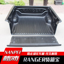 Exclusive to the Ford ranger pickup accessories pickup truck rear case treasure chest Rear Carriage Cushion Inner Lining Bedliner