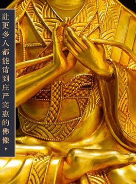 尼泊尔佛像晋美彭措法王佛像