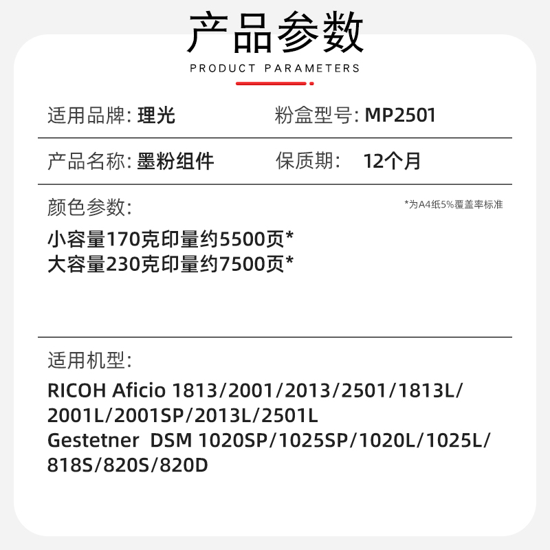 欣宇适用基士得耶DSM 1020SP 1025SP粉盒818S 820S 820D碳粉墨粉 - 图0