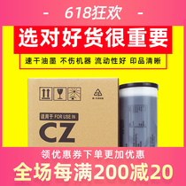 Application ideal CZ digital printing press ink cv1850 1860 1855 1865 speed printing machine 1200 1230