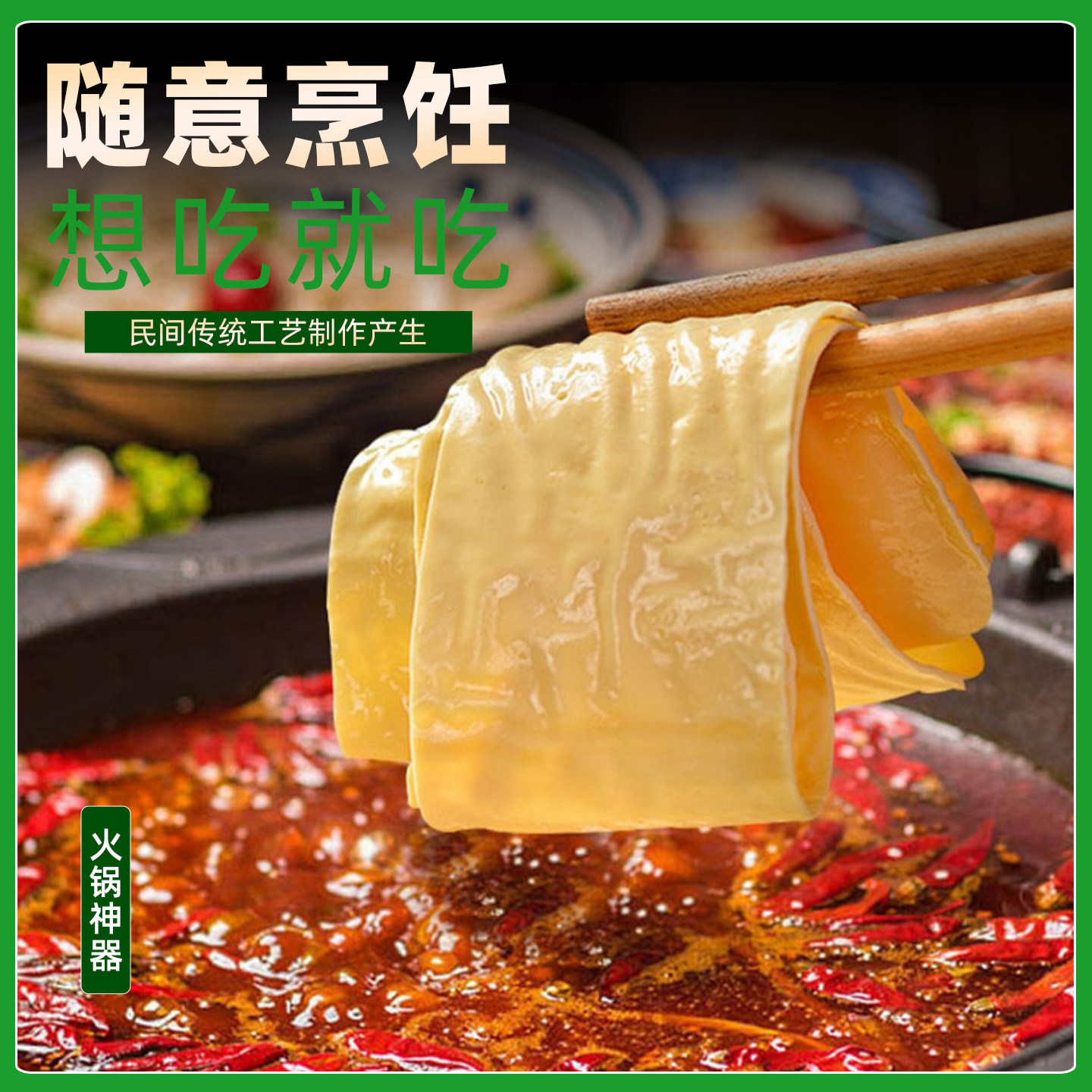 干豆皮云南特产手工豆腐皮干货凉拌菜豆制品火锅食材腐竹批发,淘宝优惠券,粉丝福利购,淘宝优惠卷