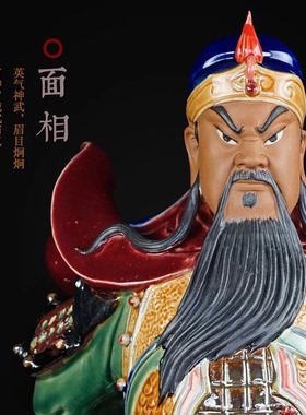 石枝陶瓷招财镇宅中式