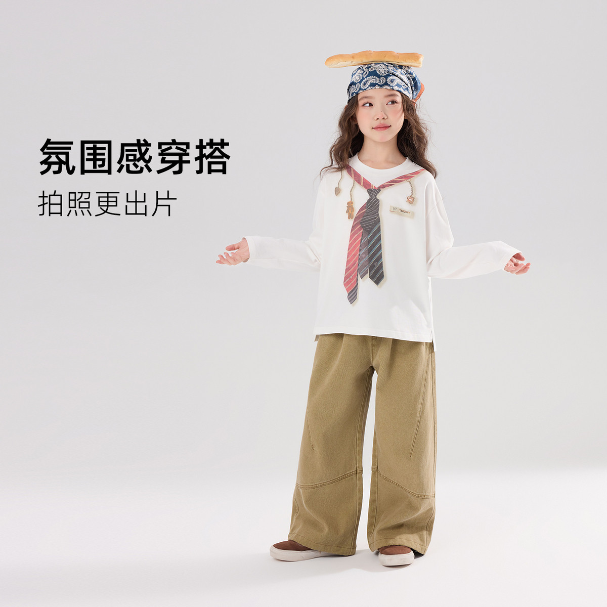 1.21号7点春装女童童装洋气上衣2026春季新款儿童设计感印花T恤,淘宝优惠券,粉丝福利购,淘宝优惠卷