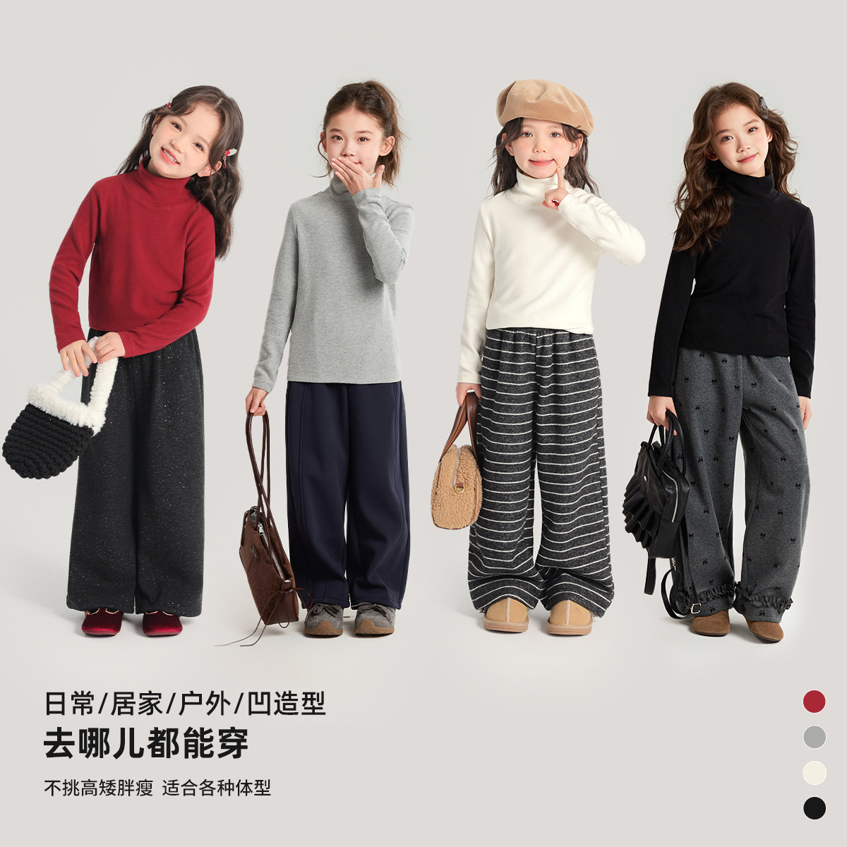 沫沫家童装冬装女童纯色打底衫2026秋冬季新款儿童高领长袖T恤,淘宝优惠券,粉丝福利购,淘宝优惠卷