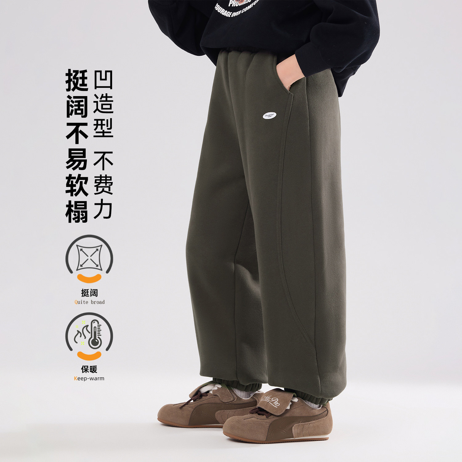 布丁哈鲁冬装男女童保暖加绒卫裤2026冬季儿童加厚夹棉束脚休闲裤,淘宝优惠券,粉丝福利购,淘宝优惠卷