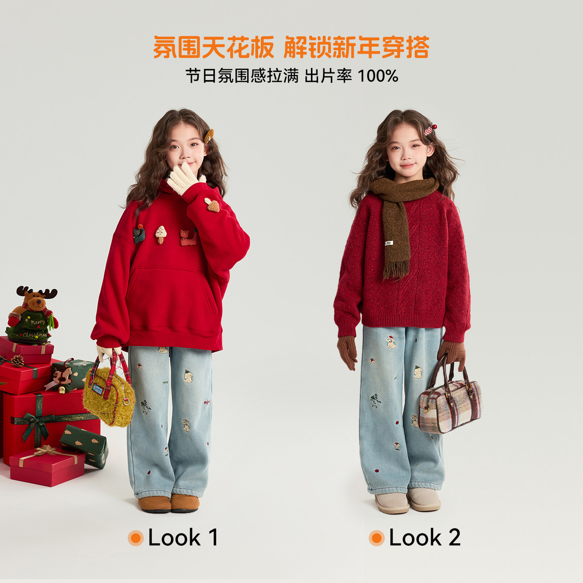 布丁哈鲁冬装女童童装保暖裤子2026秋冬新款儿童卡通加绒牛仔裤,淘宝优惠券,粉丝福利购,淘宝优惠卷