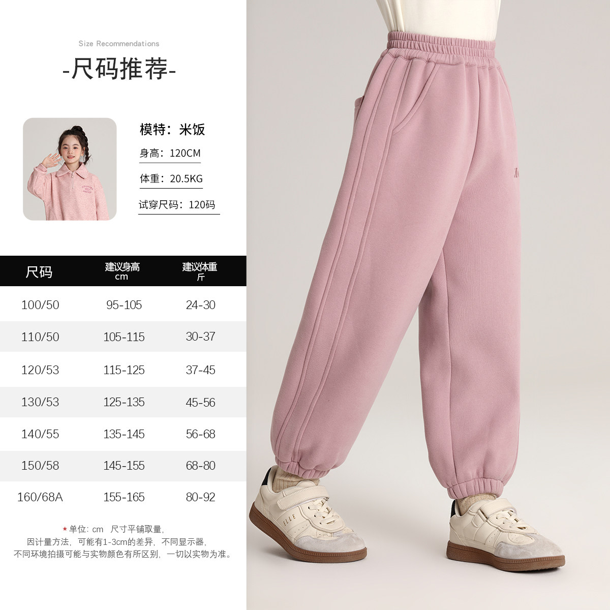 布丁哈鲁童装冬装女童裤子2026冬季新款儿童卫裤加绒加厚休闲裤,淘宝优惠券,粉丝福利购,淘宝优惠卷