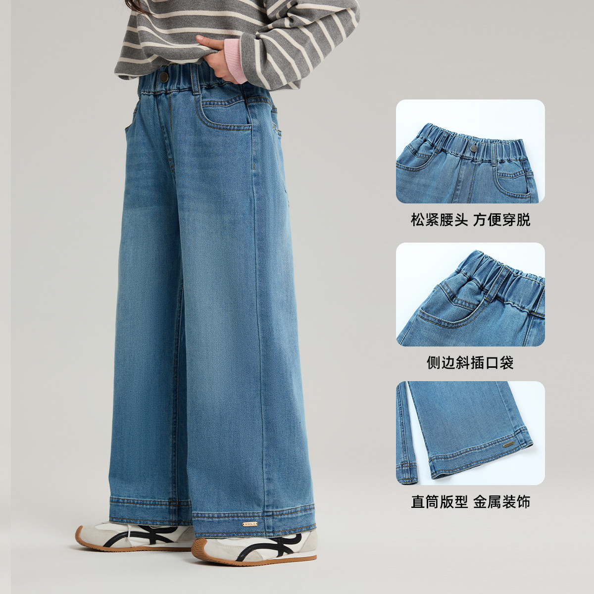 布丁哈鲁冬装女童童装洋气裤子2026秋冬季新款儿童加绒软牛仔裤,淘宝优惠券,粉丝福利购,淘宝优惠卷