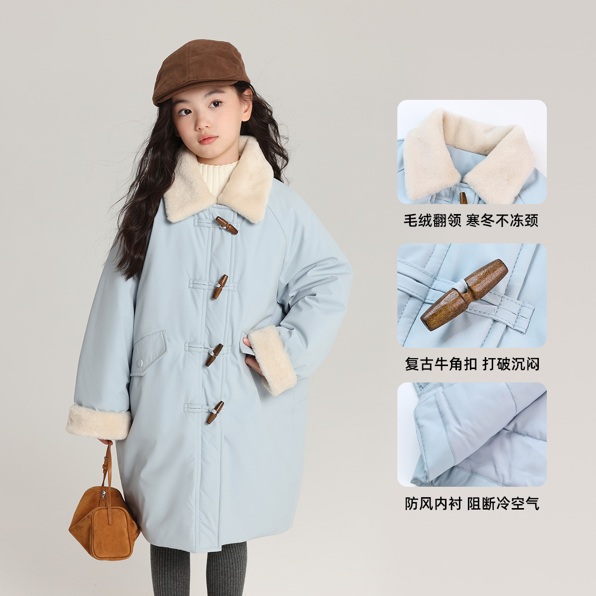 布丁哈鲁冬装童装女童外套2026秋冬季新款儿童保暖翻领长款棉服,淘宝优惠券,粉丝福利购,淘宝优惠卷