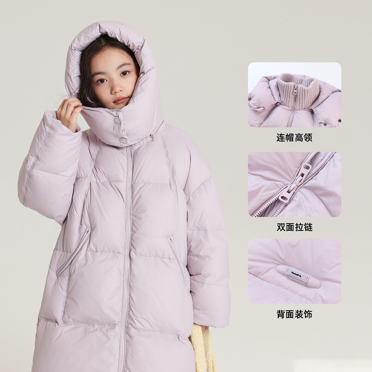 布丁哈鲁冬装童装女童洋气外套2026秋冬款儿童防风保暖羽绒服,淘宝优惠券,粉丝福利购,淘宝优惠卷