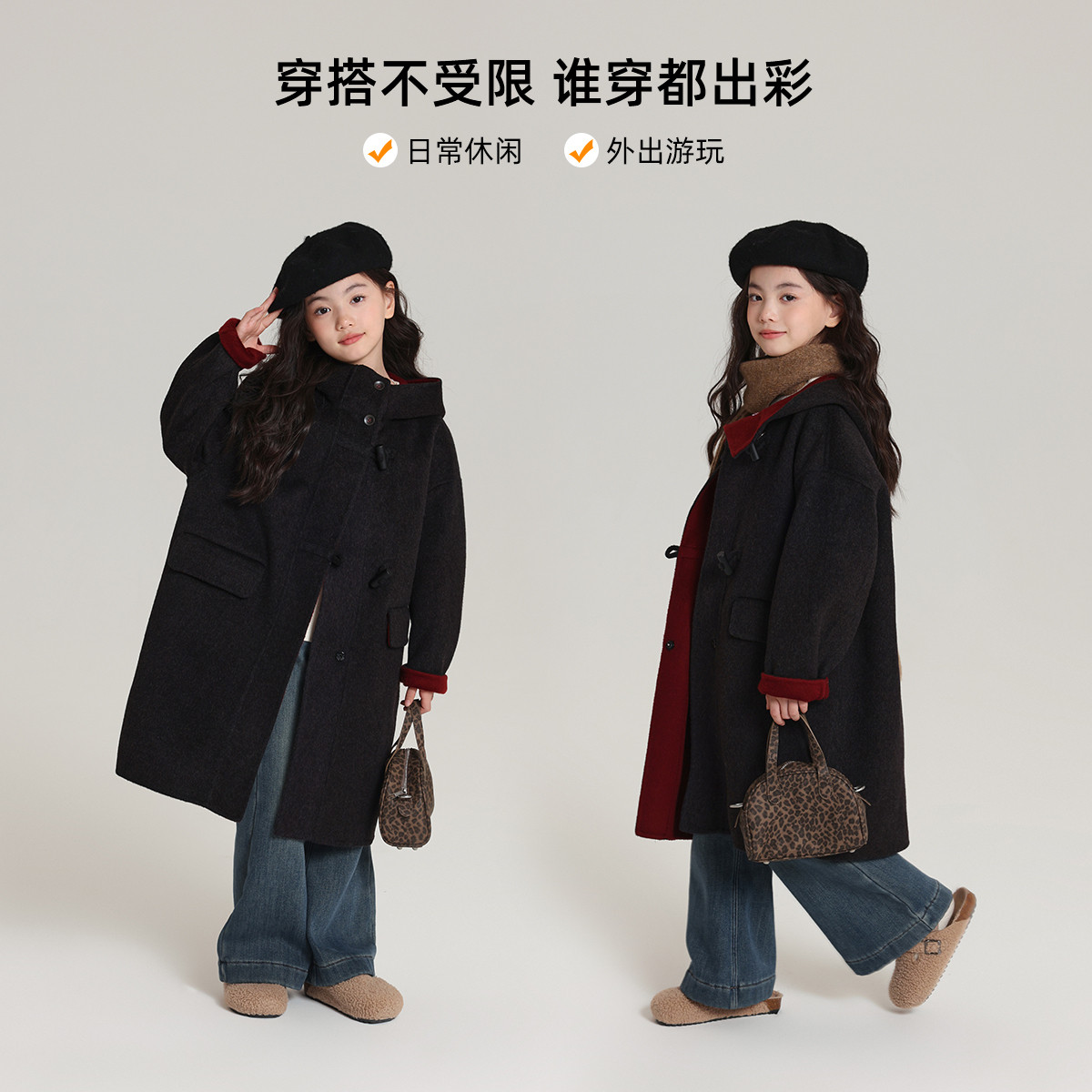 布丁哈鲁冬装童装女童时髦外套2026秋冬款儿童双色羊毛大衣,淘宝优惠券,粉丝福利购,淘宝优惠卷