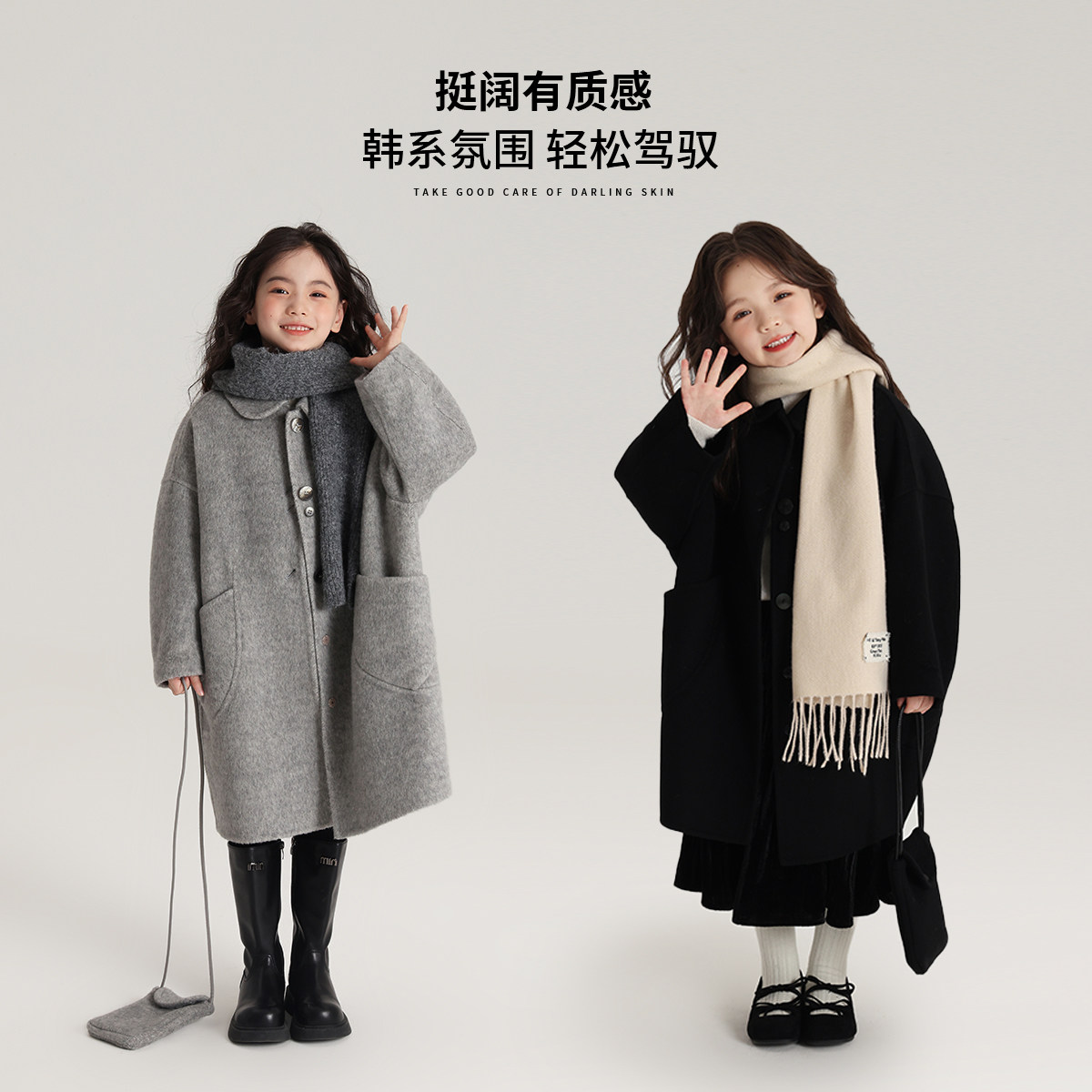 沫沫童装冬装女童2026秋冬季新款儿童休闲百搭中长款翻领大衣外套,淘宝优惠券,粉丝福利购,淘宝优惠卷