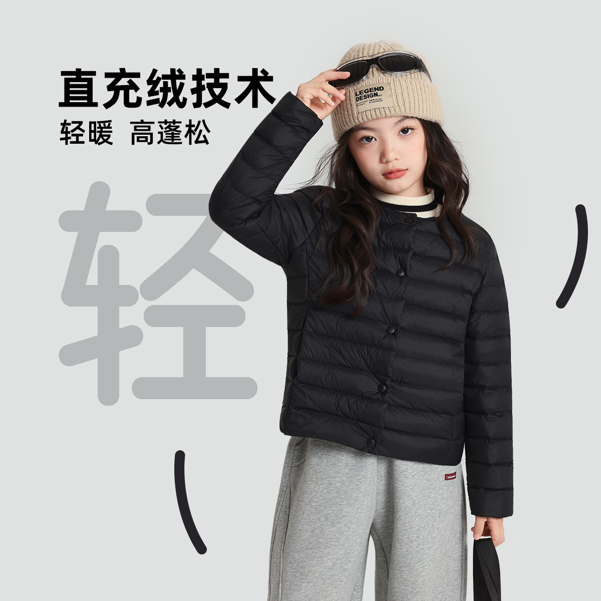 布丁哈鲁童装冬装女童上衣2026秋冬新款儿童休闲保暖轻羽绒外套,淘宝优惠券,粉丝福利购,淘宝优惠卷