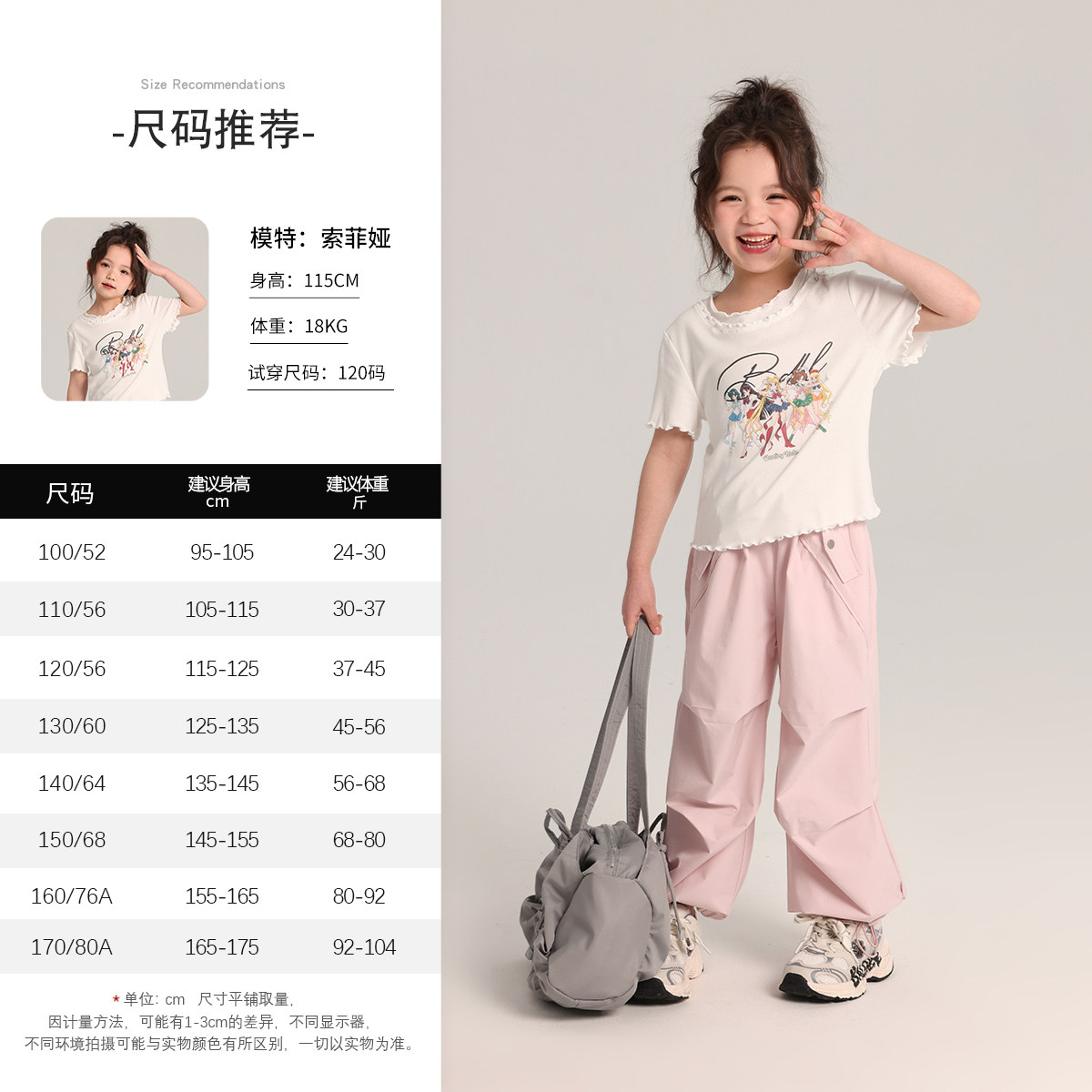 布丁哈鲁童装夏装女童洋气t恤2026夏季新款儿童百搭圆领印花短袖,淘宝优惠券,粉丝福利购,淘宝优惠卷