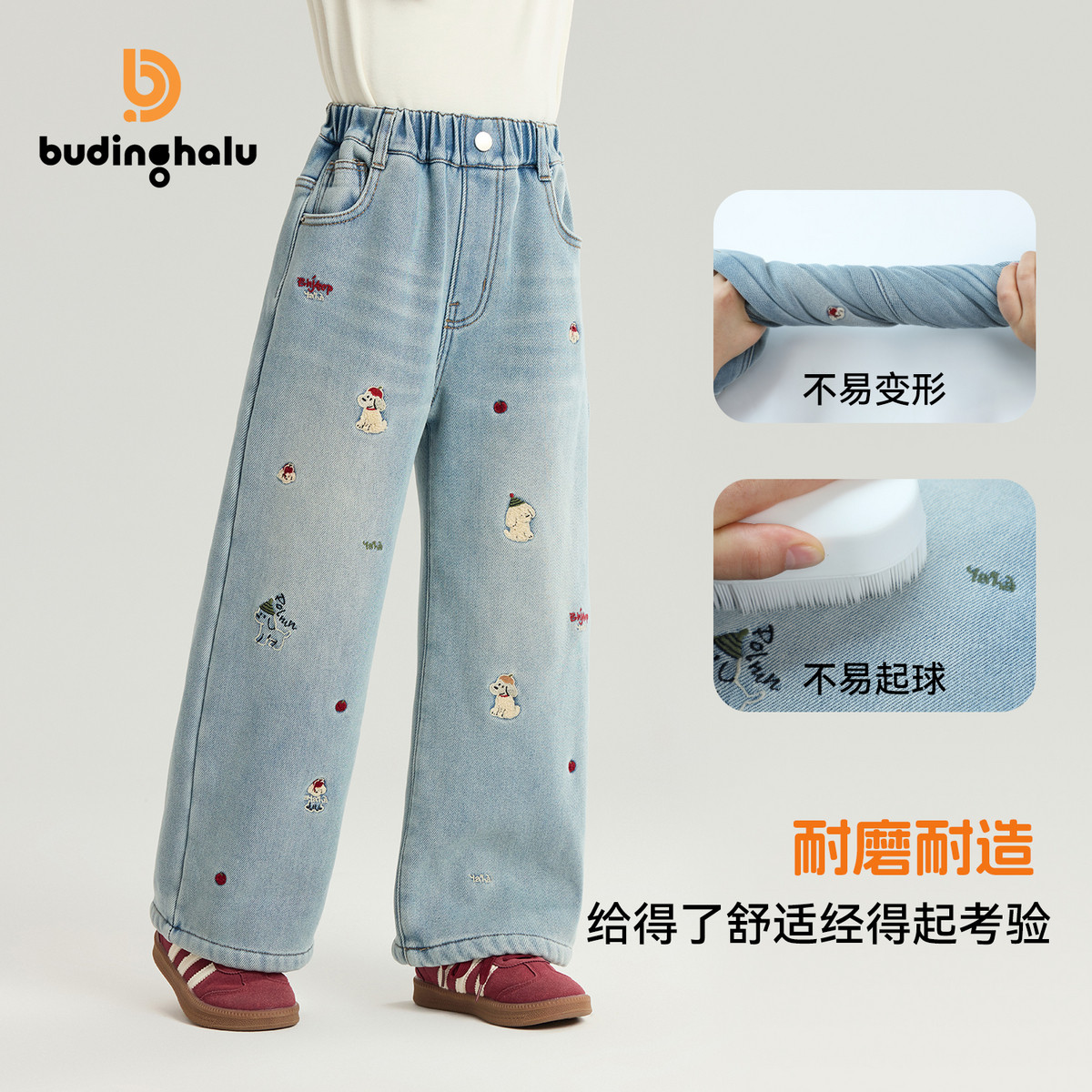 布丁哈鲁冬装女童童装保暖裤子2026秋冬新款儿童卡通加绒牛仔裤,淘宝优惠券,粉丝福利购,淘宝优惠卷