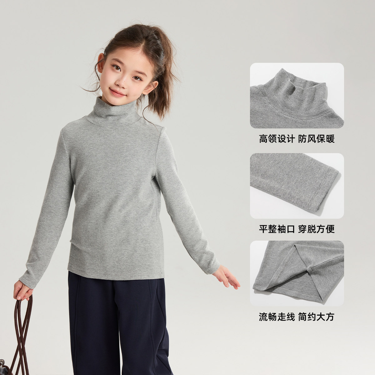沫沫家童装冬装女童纯色打底衫2026秋冬季新款儿童高领长袖T恤,淘宝优惠券,粉丝福利购,淘宝优惠卷