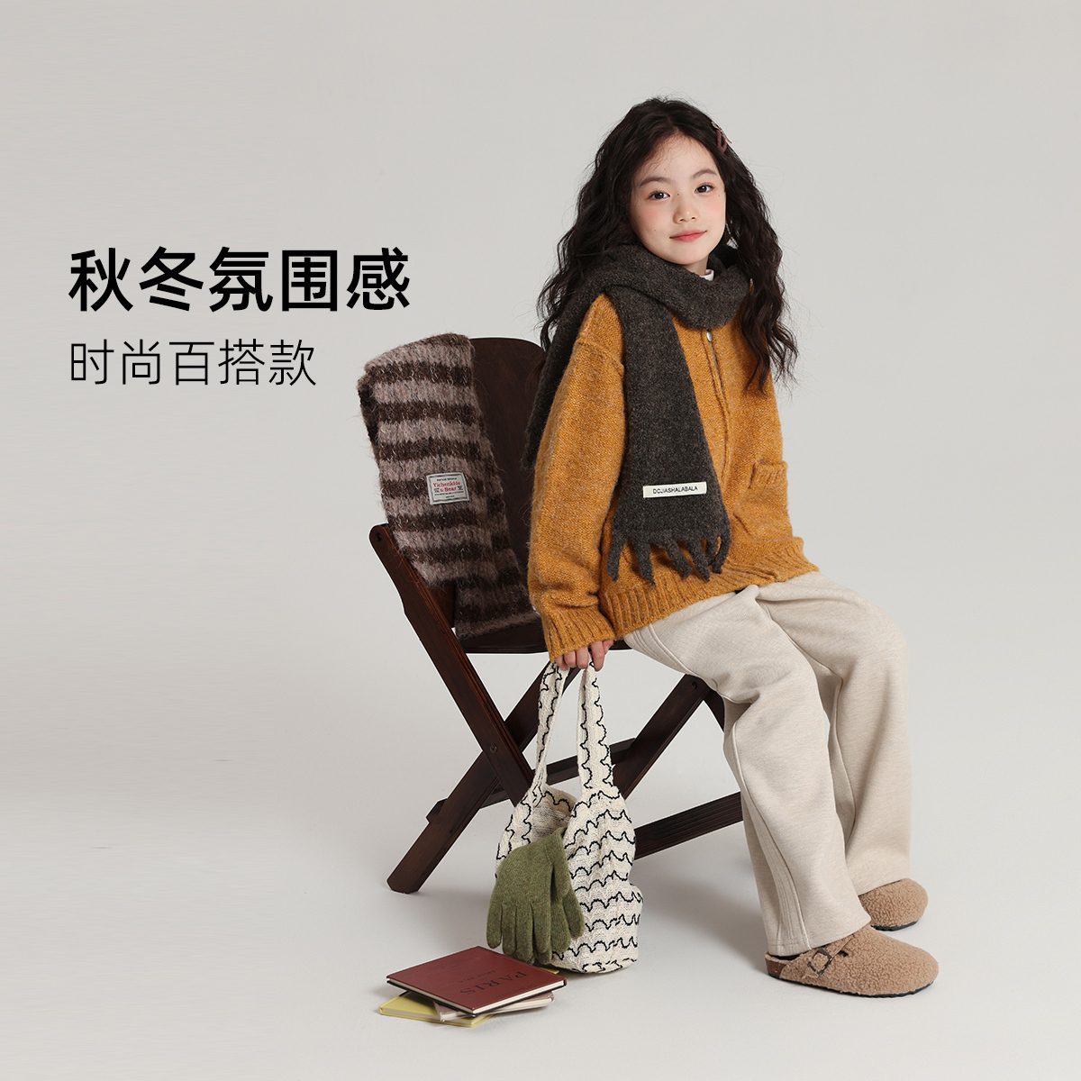 布丁哈鲁冬装童装加厚直筒卫裤25冬季新款休闲阔腿裤保暖长裤 - 图0