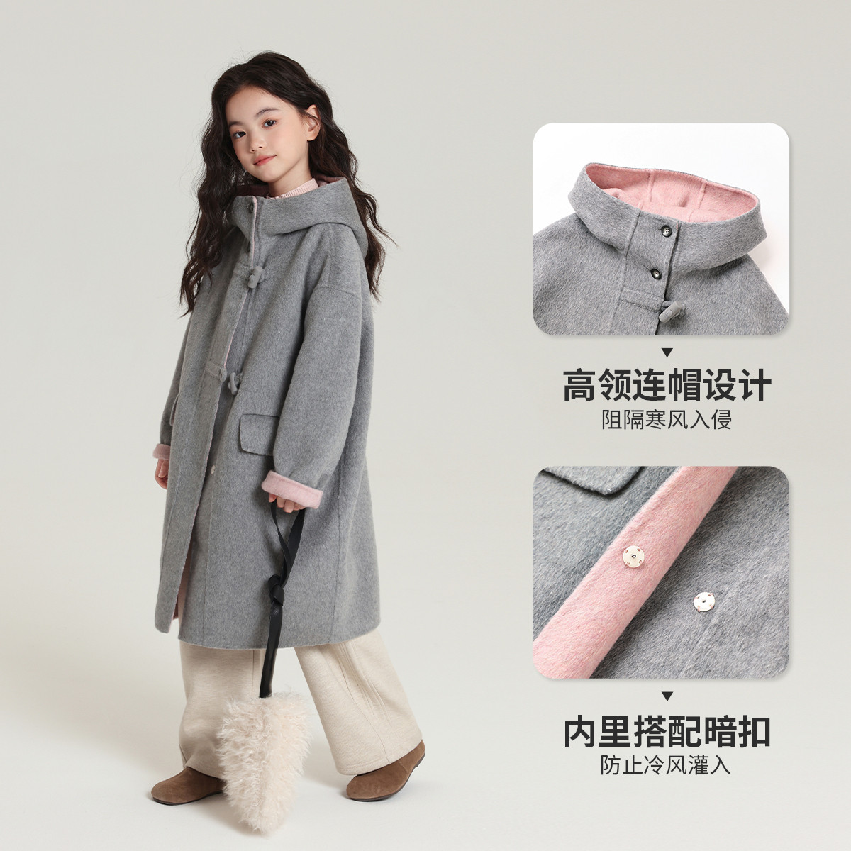 布丁哈鲁冬装童装女童时髦外套2026秋冬款儿童双色羊毛大衣,淘宝优惠券,粉丝福利购,淘宝优惠卷