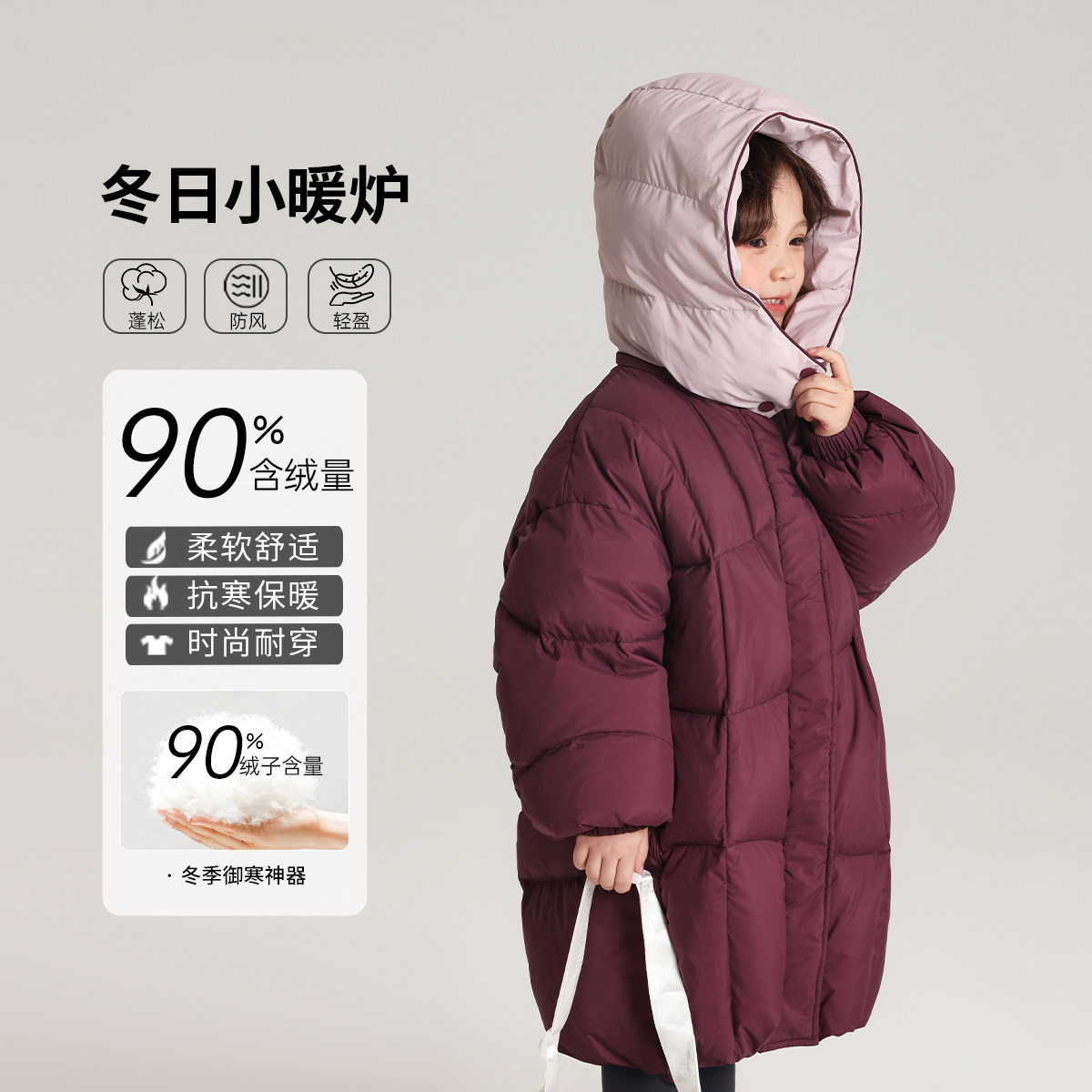 布丁哈鲁冬装女童2026冬季新款儿童保暖连帽中长款三防羽绒服外套,淘宝优惠券,粉丝福利购,淘宝优惠卷