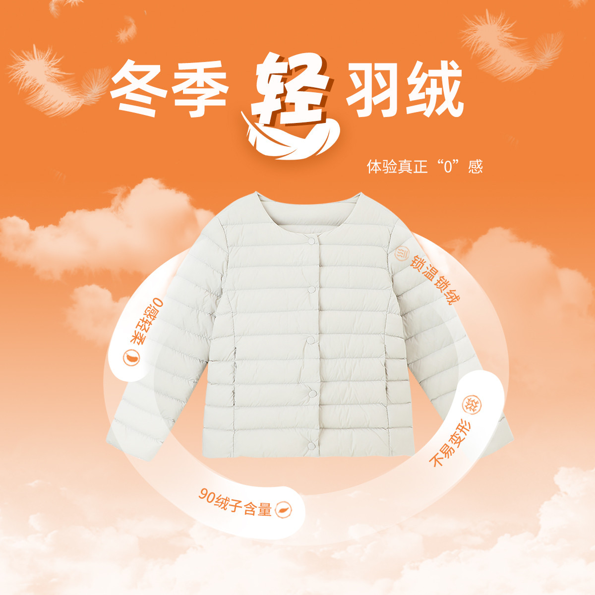 布丁哈鲁童装冬装女童上衣2026秋冬新款儿童休闲保暖轻羽绒外套,淘宝优惠券,粉丝福利购,淘宝优惠卷