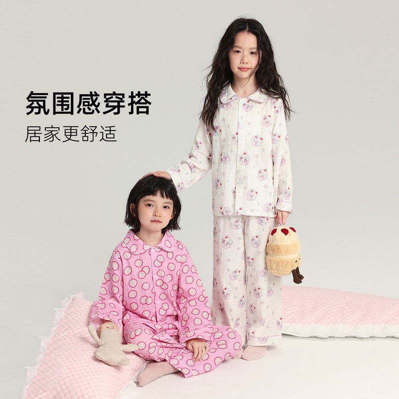 布丁哈鲁秋装童装儿童休闲睡衣2026春秋新款女童纯棉家居服套装,淘宝优惠券,粉丝福利购,淘宝优惠卷