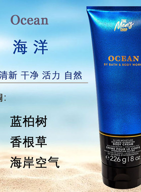 保税BBW男士系列海洋柚木身体霜黑石黑体比诺三合一沐浴露 止汗膏