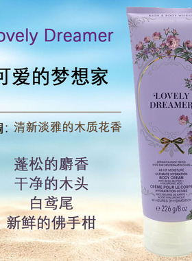 保税BBW身体霜红糖无花果 可爱梦想家 丽如桃 甜蜜的歌润肤乳226G