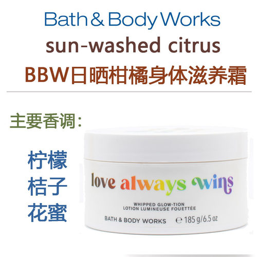 BBW日本樱花身体butter黄油滋养霜185g美国Bath&Body Works蓝格子 - 图0