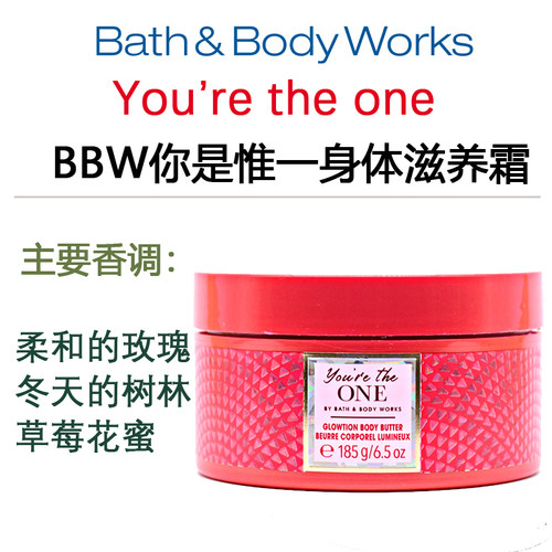 BBW日本樱花身体butter黄油滋养霜185g美国Bath&Body Works蓝格子 - 图3