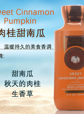 BBW保湿身体乳液集合纯粹奇迹