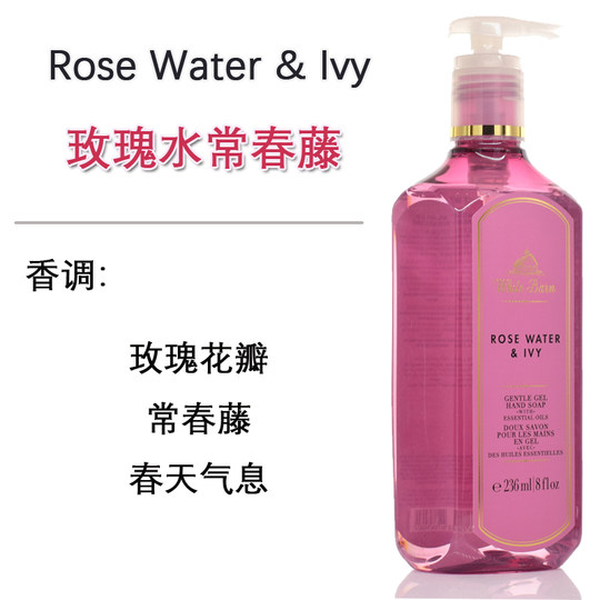 美国BBW深层清洁啫喱抗菌保湿滋养洗手液236ML集合Bath&Body Woks
