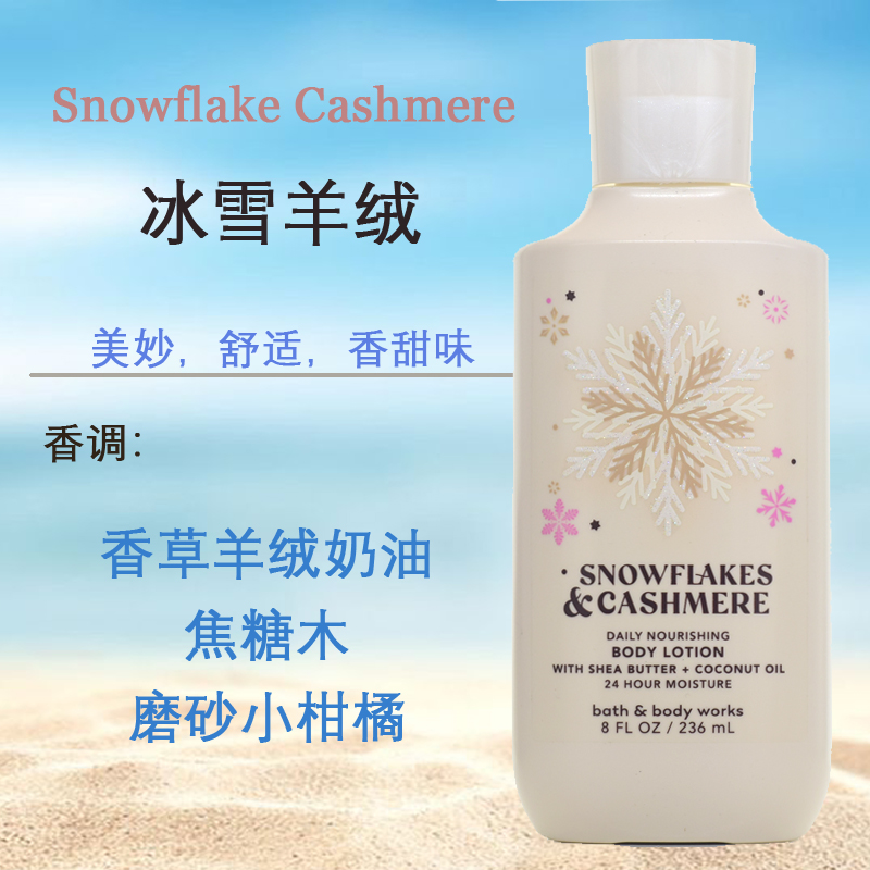 美国BBW身体乳滋润肤乳液保湿bath and body works香氛236ml集合