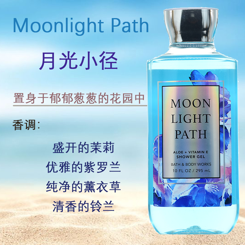 BBW香氛清爽多泡沐浴露液295ml集合任选美国正品Bath&Body Works - 图2