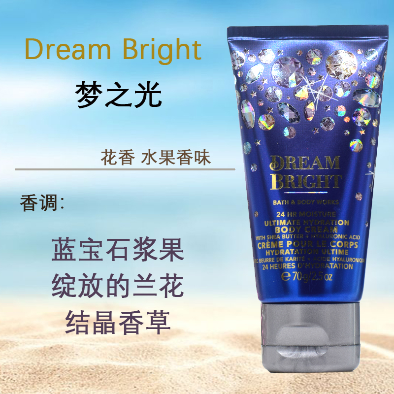 美国bbw梦之光保湿滋润护手霜身体霜bath&body works美国正品70g - 图3