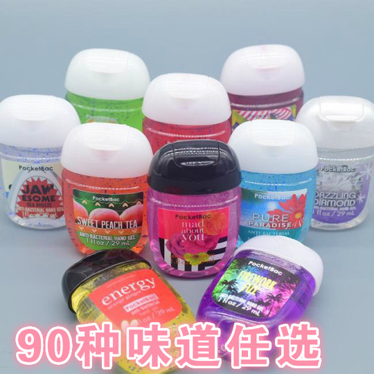 American BBW Hand Sanitizer 29ml